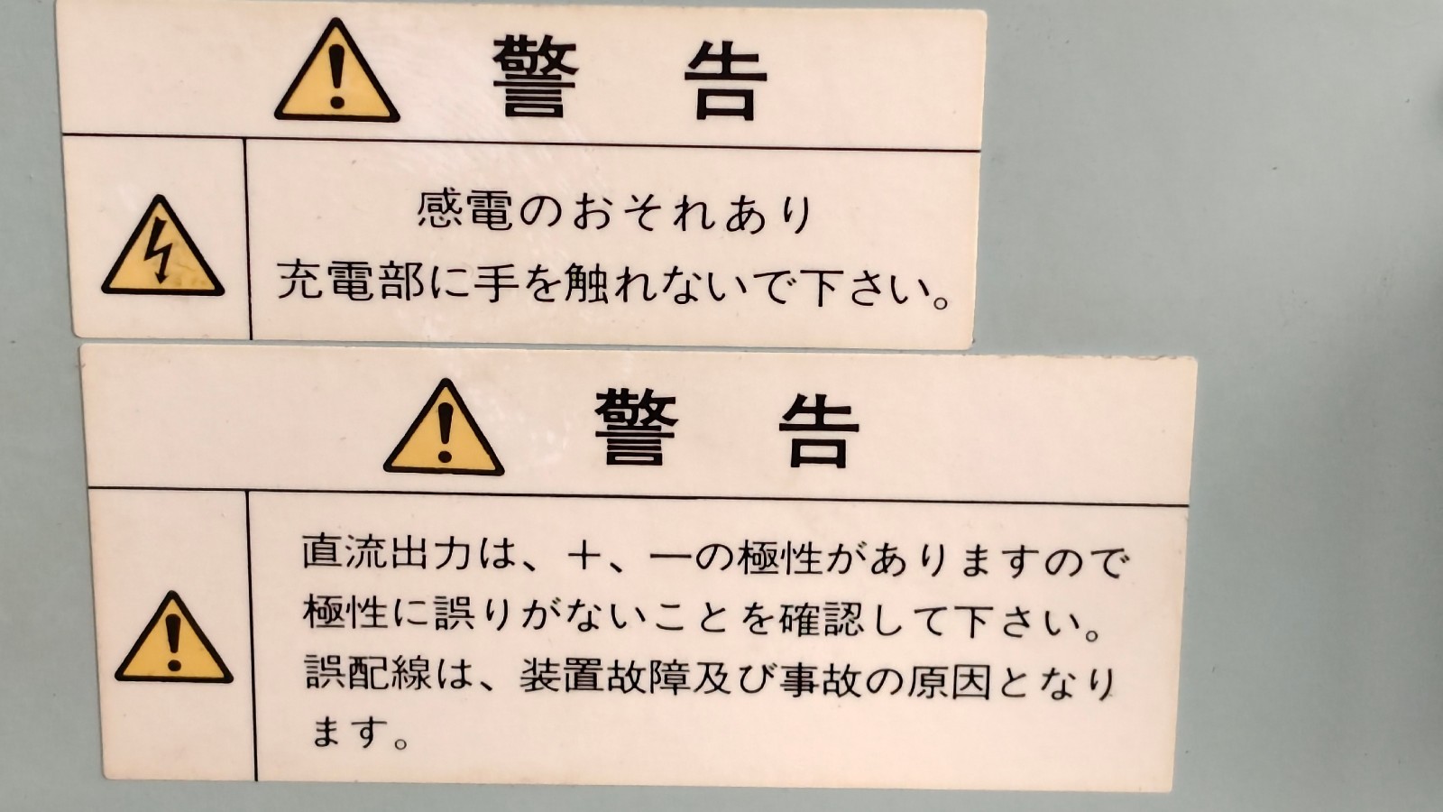 admin/uploads/uploads/Nippon Corrosion 72340-x-x_6.webp